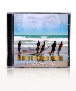 PE ZEZINHO AO PAÍS DOS MEUS SONHOS imagem do produto - PE ZEZINHO AO PAÍS DOS MEUS SONHOS