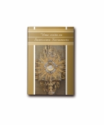 UMA VISITA AO SANTISSIMO SACRAMENTO imagem do produto - UMA VISITA AO SANTISSIMO SACRAMENTO