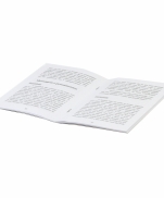 NOVENA PODEROSA AO ESPÍRITO SANTO + BRINDE 