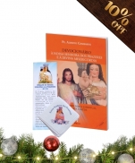 imagem do produto - KIT DEVOÇÃO A NOSSA SENHORA DOS PRAZERES 